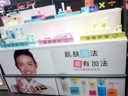 -丝芙兰Sephora