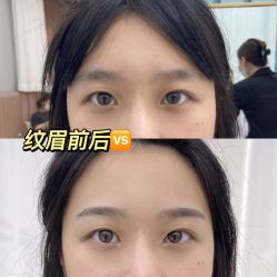 -久匠·纹眉纹绣半永久