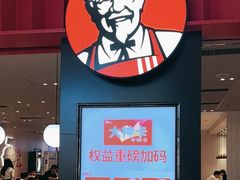 -肯德基(星河店)