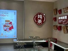 -炖物24章·顺时轻养茶(黄龙店)