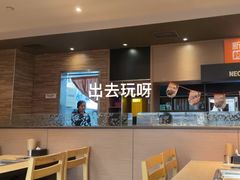 -新石器烤肉(高行万嘉店)