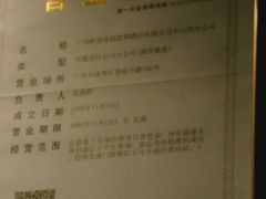 -岭南佳园连锁酒店(广州北京路步行街农讲所地铁站店)