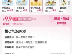 -大胡同天津菜·海肠捞饭·津门皮皮虾锅贴一绝(西姜井店)