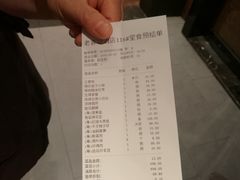 -老客站酒楼(金花南路店)