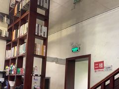 -付小姐在成都(中山公园店)