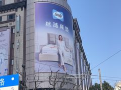 -梅龙镇广场