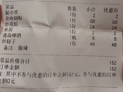 -老家黄墩(海滨二路店)