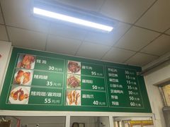 -大益烤鸡