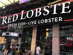 -RED LOBSTER(中城西店)