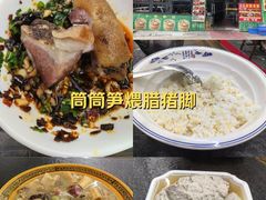 -向阳豆花馆(奥特斯商业广场店)