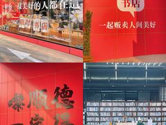 -柴油机1959创意园(IF1959文创园)