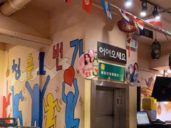 -小木屋米酒店·韩国料理(深圳总店)
