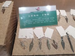 -中国京杭大运河博物馆