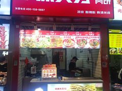 -中原大刀(南湖越秀集市店)