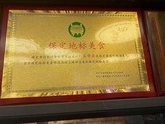 -同乐馆(阳光店)
