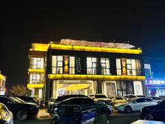 -火福·天湖阁大闸蟹博物馆主题餐厅(浅水湾店)