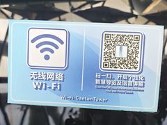 -空中吧(广州塔店)