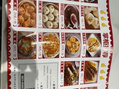 -王阿盖手工小吃(万泰城店)