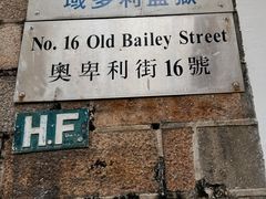 -大馆(前中区警署建築群)