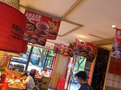 -辣得叫湘菜(四明店)