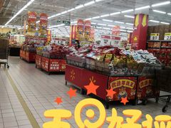 -天河沃尔玛