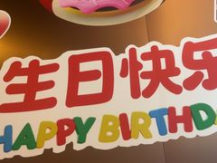 -海底捞火锅(天津SM城市广场店)