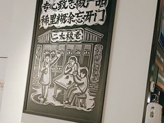 -太二酸菜鱼(武汉光谷保利店)