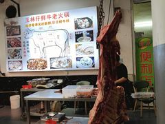 -玉林仔鲜牛老火锅(南宁港店)