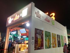 -第35届青岛国际啤酒节