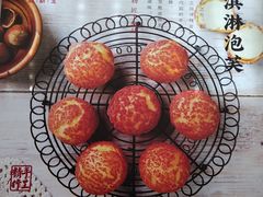 -糕材生(铜锣湾店)