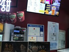 -7分甜(苏州园区科文中心店)