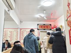 -如意香辣鸡架(总店)