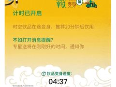 -星巴克臻选(杭州西溪印象城店)