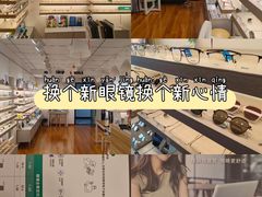 -刺鸟眼镜(黄岛直营店)
