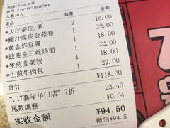 -点都德(千灯湖环宇城店)