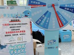 -招商蛇口邮轮母港(观光客运)