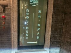 -西郊壹号