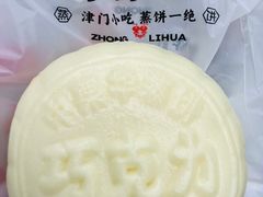 -中栗华栗子(鞍山道店)