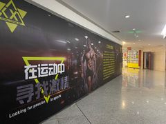 -CXFIT 陈徐健身工作室(凯旋店)