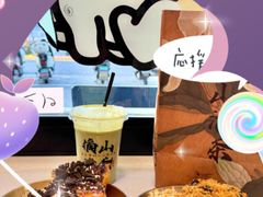 -小豆海棠(嘉兴路店)