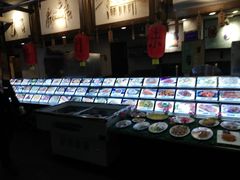 -破店(井大店)