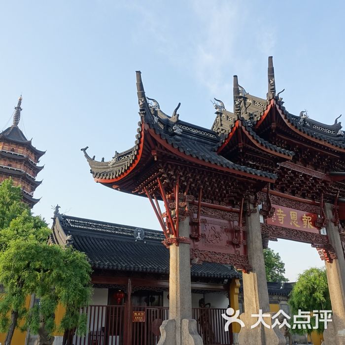 北寺塔图片-北京名胜古迹-大众点评网