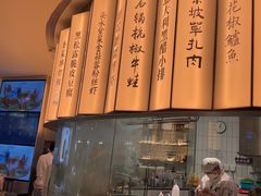 -桂满陇(虹桥天地店)