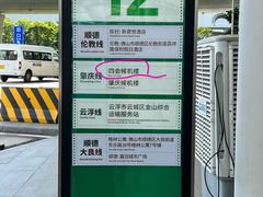 -广州白云国际机场-T2航站楼