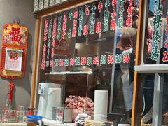 -潮汕·草根牛肉档(上海荟聚城市集市店)