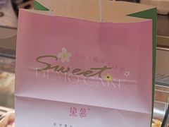 -DEMO黛慕蛋糕(中泰店)