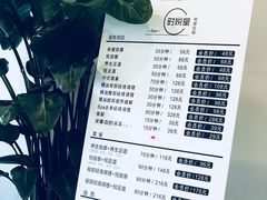-心悦堂按摩空间