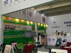 -长春国际会展中心大饭店