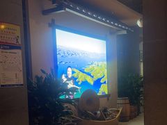 -丹江渔村(首都机场店)