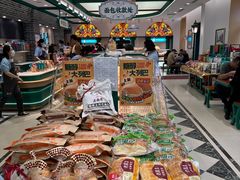 -老鼎丰(靖宇街总店)